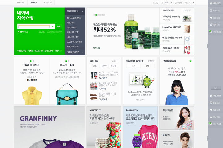 Naver Shopping website preview